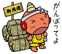 Lovely Goblin sticker #3947626