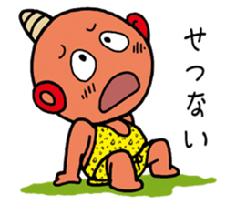 Lovely Goblin sticker #3947630