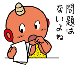 Lovely Goblin sticker #3947632