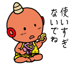 Lovely Goblin sticker #3947637