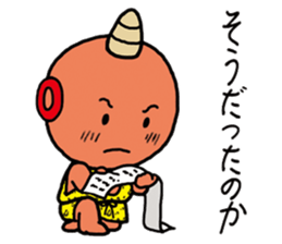 Lovely Goblin sticker #3947638