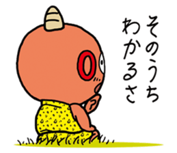 Lovely Goblin sticker #3947641