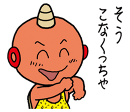 Lovely Goblin sticker #3947642