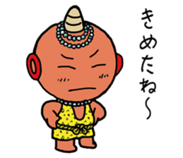 Lovely Goblin sticker #3947645