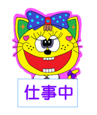 "Communication with the family" sticker sticker #3947929