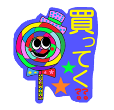 "Communication with the family" sticker sticker #3947938