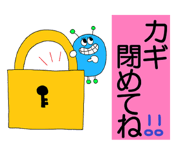 "Communication with the family" sticker sticker #3947947