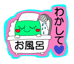 "Communication with the family" sticker sticker #3947949