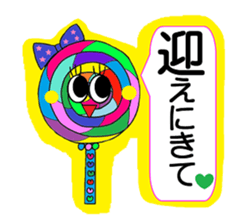 "Communication with the family" sticker sticker #3947952