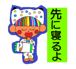 "Communication with the family" sticker sticker #3947959