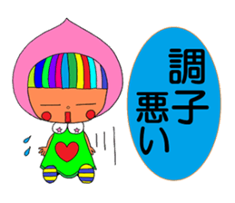 "Communication with the family" sticker sticker #3947963