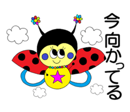 "Communication with the family" sticker sticker #3947965