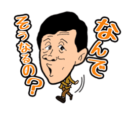 ASAIKIKAKU TALENT AGENCY sticker #3947968