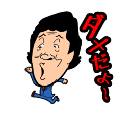 ASAIKIKAKU TALENT AGENCY sticker #3947970