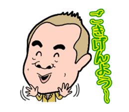 ASAIKIKAKU TALENT AGENCY sticker #3947973