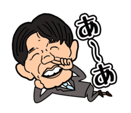 ASAIKIKAKU TALENT AGENCY sticker #3947979