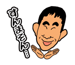 ASAIKIKAKU TALENT AGENCY sticker #3947981