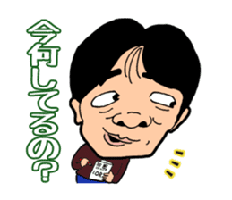 ASAIKIKAKU TALENT AGENCY sticker #3947983