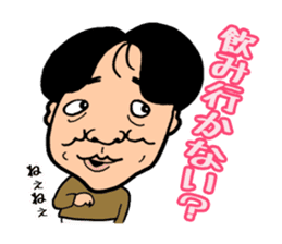 ASAIKIKAKU TALENT AGENCY sticker #3947984