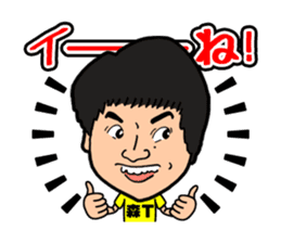 ASAIKIKAKU TALENT AGENCY sticker #3947985