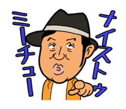 ASAIKIKAKU TALENT AGENCY sticker #3947988