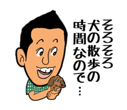 ASAIKIKAKU TALENT AGENCY sticker #3947991