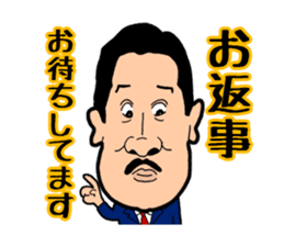 ASAIKIKAKU TALENT AGENCY sticker #3947995