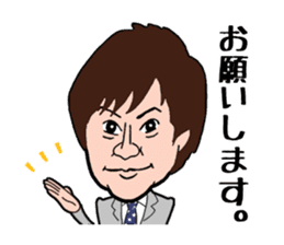 ASAIKIKAKU TALENT AGENCY sticker #3947998