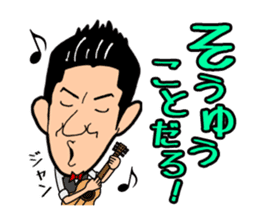 ASAIKIKAKU TALENT AGENCY sticker #3948001