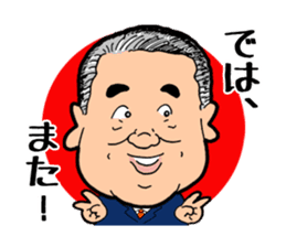 ASAIKIKAKU TALENT AGENCY sticker #3948006
