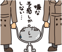 Mr. and Mrs. alien sticker #3948367