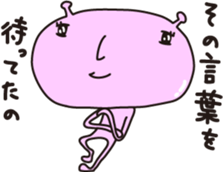 Mr. and Mrs. alien sticker #3948368