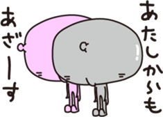 Mr. and Mrs. alien sticker #3948370