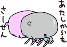 Mr. and Mrs. alien sticker #3948372