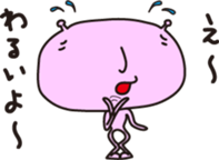 Mr. and Mrs. alien sticker #3948373