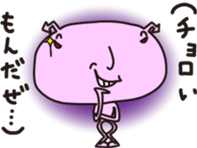 Mr. and Mrs. alien sticker #3948374