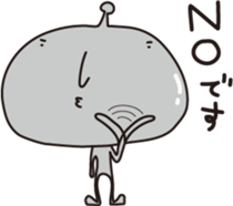 Mr. and Mrs. alien sticker #3948378