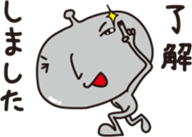 Mr. and Mrs. alien sticker #3948379