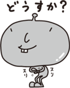 Mr. and Mrs. alien sticker #3948380