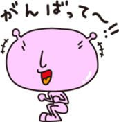 Mr. and Mrs. alien sticker #3948381