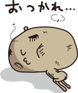 Mr. and Mrs. alien sticker #3948392