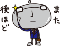 Mr. and Mrs. alien sticker #3948394