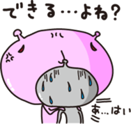 Mr. and Mrs. alien sticker #3948398