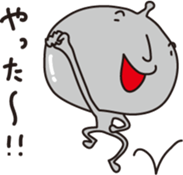 Mr. and Mrs. alien sticker #3948399