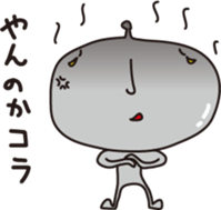 Mr. and Mrs. alien sticker #3948401