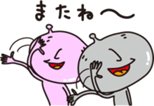 Mr. and Mrs. alien sticker #3948406