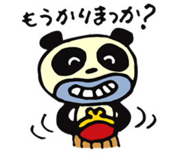 Uncle Pansy sticker #3948621