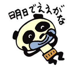 Uncle Pansy sticker #3948638