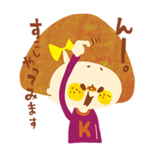 I am HANA 2 sticker #3948775