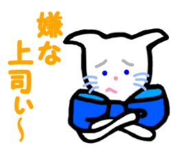 Cat life everyday! sticker #3949096